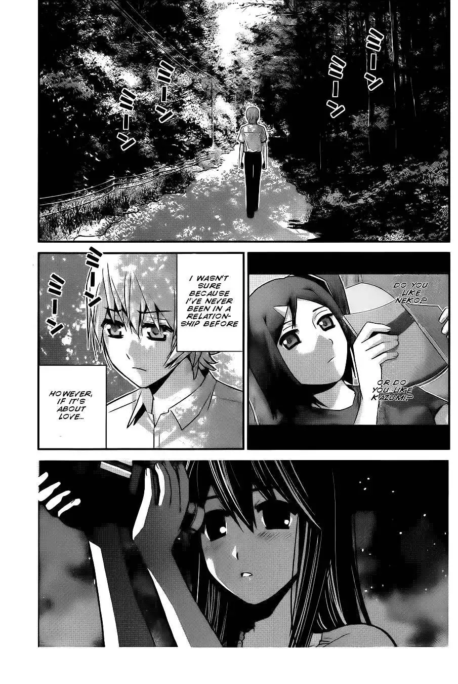 Gokukoku no Brynhildr Chapter 67 10